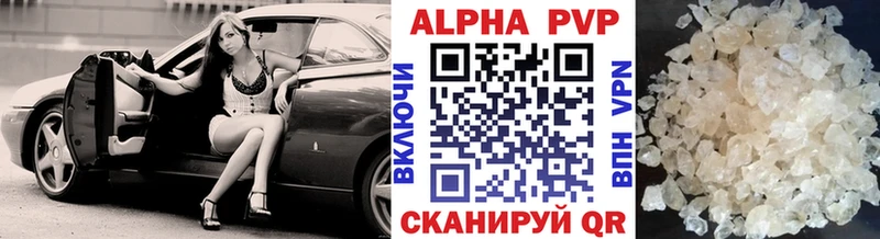 Купить наркотики сайты Юрюзань КОКАИН APVP Меф