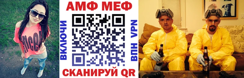 АМФЕТАМИН Premium Юрюзань