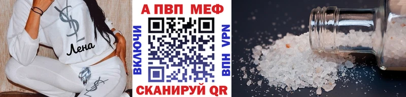 закладка Юрюзань Альфа ПВП мука