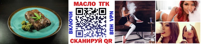 Печенье с ТГК конопля  сколько стоит  Юрюзань 