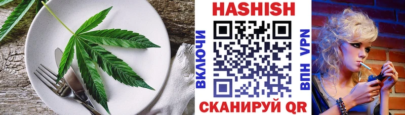 Cannafood конопля Юрюзань
