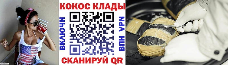 цена   Юрюзань  COCAIN Колумбийский 