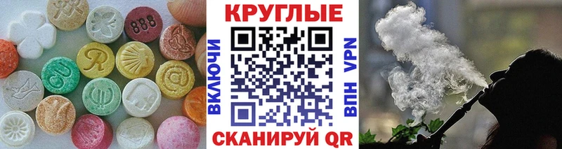 Ecstasy mix  Юрюзань 