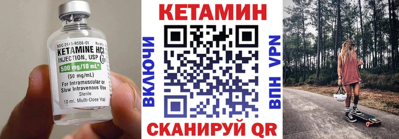 купить наркотик  Юрюзань  Кетамин VHQ 