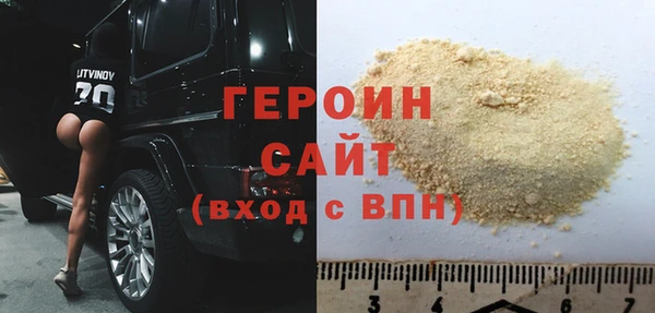 MDMA Premium VHQ Вяземский