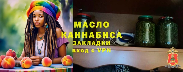MDMA Premium VHQ Вяземский