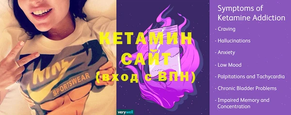 MDMA Premium VHQ Вяземский