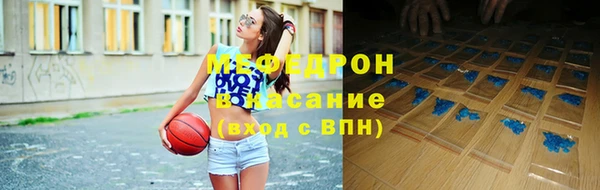 MDMA Premium VHQ Вяземский