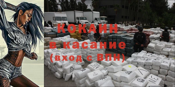 MDMA Premium VHQ Вяземский
