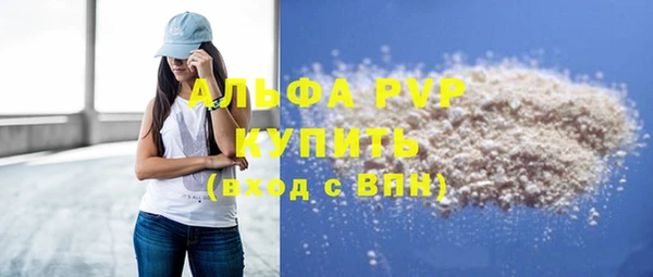 MDMA Premium VHQ Вяземский