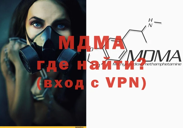 MDMA Premium VHQ Вяземский