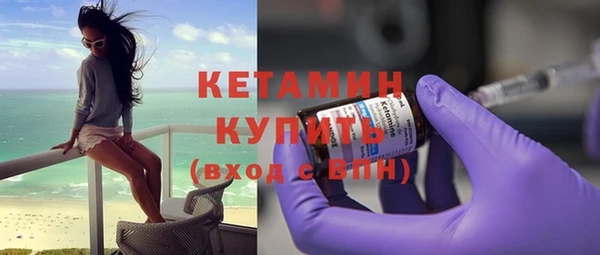 меф VHQ Вязники