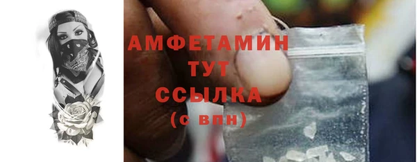 меф VHQ Вязники