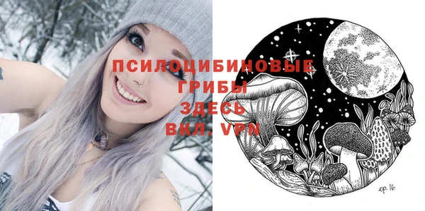 меф VHQ Вязники