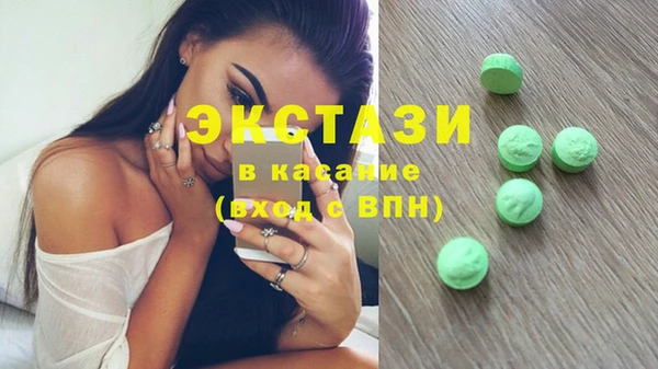 MDMA Premium VHQ Вяземский