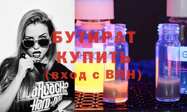 MDMA Premium VHQ Вяземский