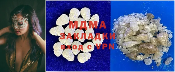 меф VHQ Вязники