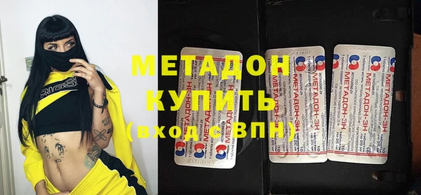 меф VHQ Вязники