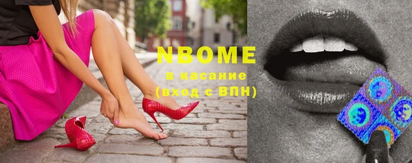 MDMA Premium VHQ Вяземский