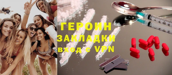 MDMA Premium VHQ Вяземский