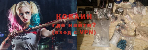 MDMA Premium VHQ Вяземский