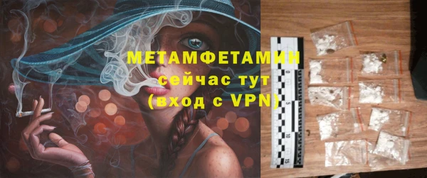 меф VHQ Вязники