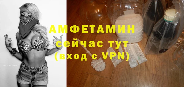 MDMA Premium VHQ Вяземский