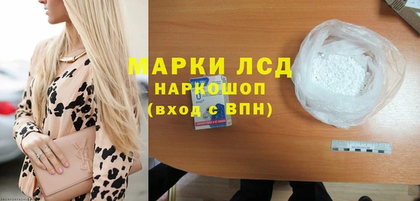 MDMA Premium VHQ Вяземский