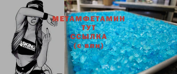 круглые Вязьма