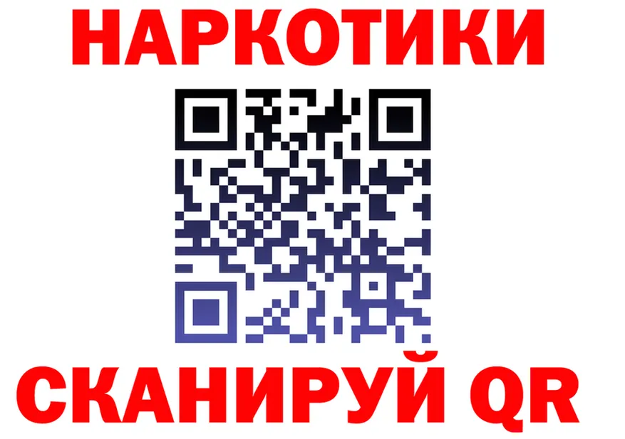 ГАШ Изолятор tor площадка KRAKEN Юрюзань