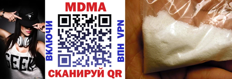 купить   Юрюзань  MDMA кристаллы 