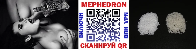 Мефедрон мука  сколько стоит  Юрюзань 