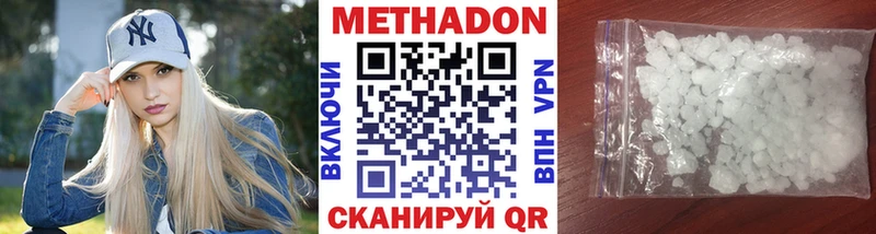МЕТАДОН мёд Юрюзань