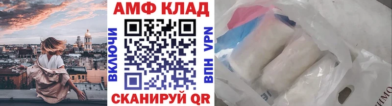 наркота Юрюзань МЕТАМФЕТАМИН пудра