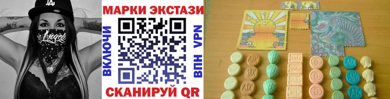 Наркотические марки 1,8мг  Юрюзань 