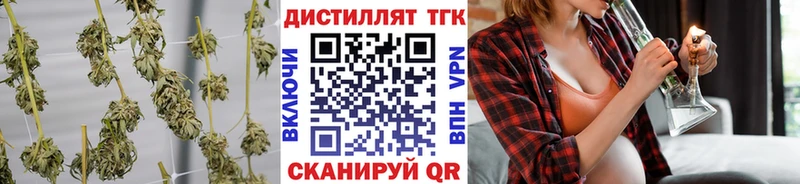 Дистиллят ТГК жижа  Юрюзань 